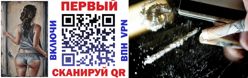 Купить закладки  Торжок  Амфетамин VHQ 