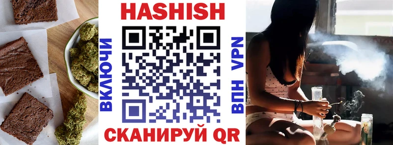 Купить закладки  Торжок  Печенье с ТГК конопля 