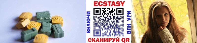 ЭКСТАЗИ Punisher  Купить где  Торжок 