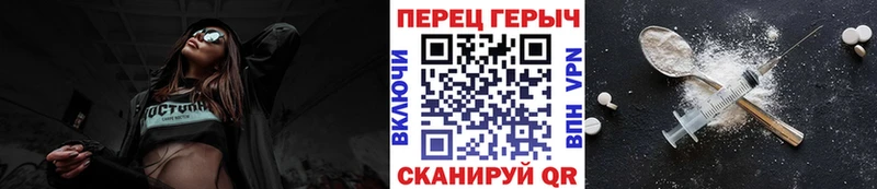 ГЕРОИН афганец  Купить закладки  Торжок 