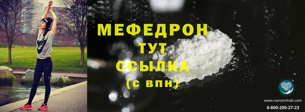 кокаин Армянск