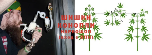 метамфетамин Арсеньев