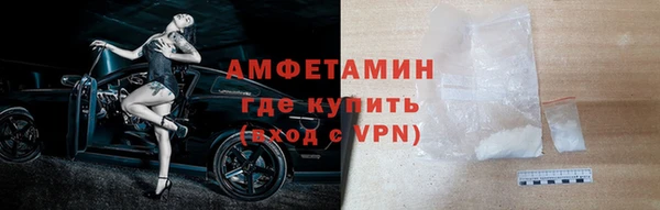 метамфетамин Арсеньев