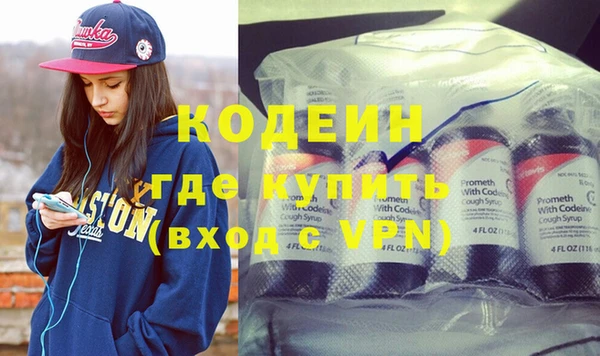 кокаин Армянск