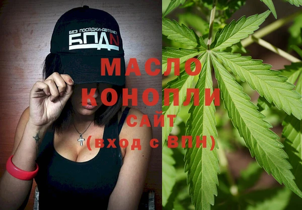 метамфетамин Арсеньев