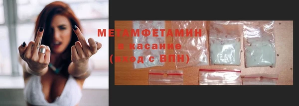 бошки Балахна