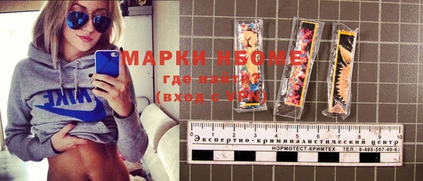 метамфетамин Арсеньев