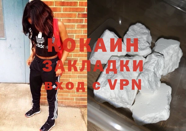метамфетамин Арсеньев
