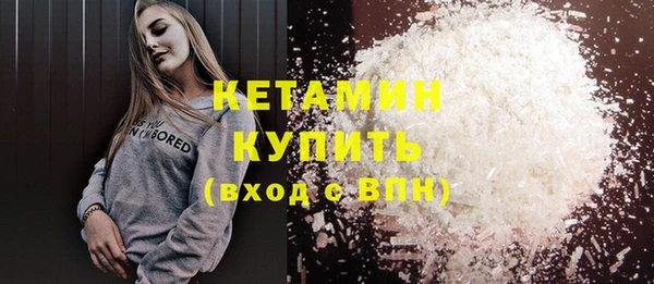 кокаин Армянск