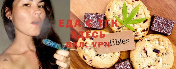 прущие крисы Балабаново