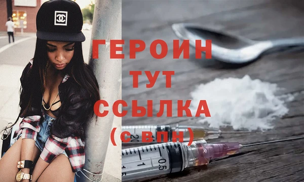 метамфетамин Арсеньев