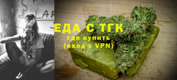 бошки Балахна