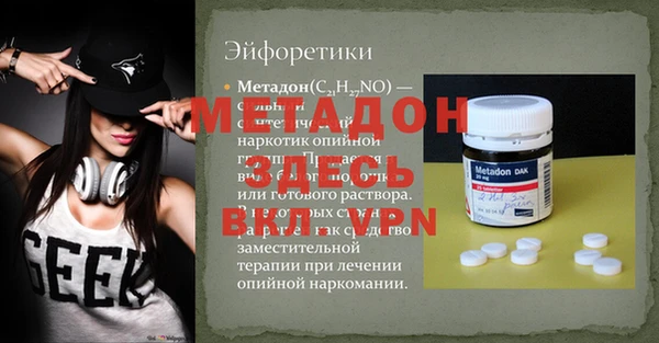 прущие крисы Балабаново