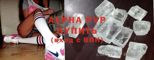 кокаин Армянск