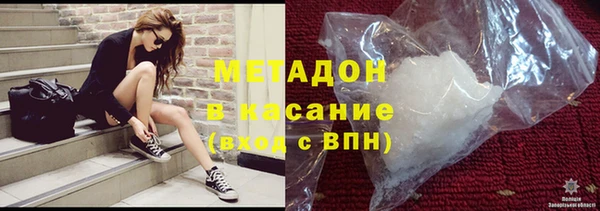 кокаин Армянск