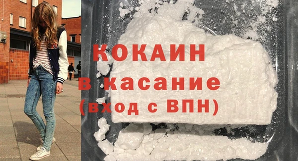 прущие крисы Балабаново