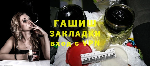 кокаин Армянск