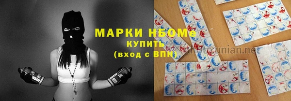 метамфетамин Арсеньев