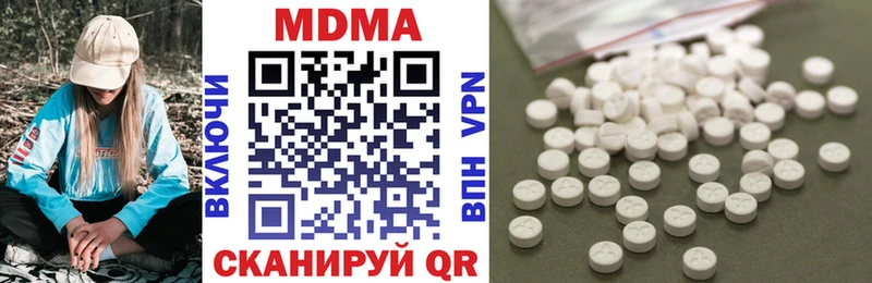 Купить где  Торжок  MDMA Molly 