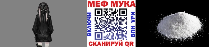 Купить  Торжок  Мефедрон мяу мяу 