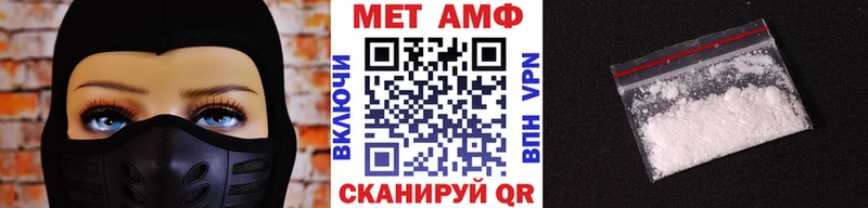МЕТАМФЕТАМИН Декстрометамфетамин 99.9% Купить закладки Торжок