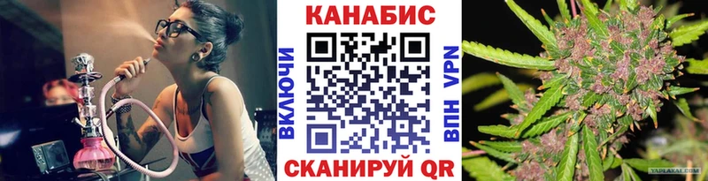 Марихуана семена Торжок