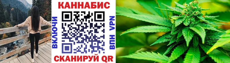 Каннабис ГИДРОПОН  Купить  Торжок 